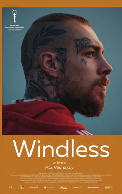 Windless